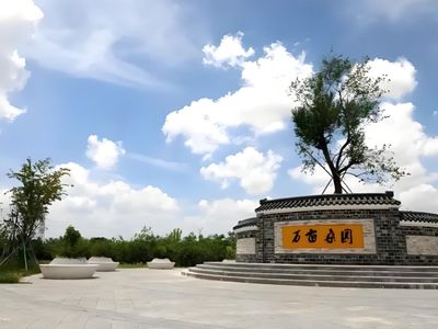 sangyuan.jpg